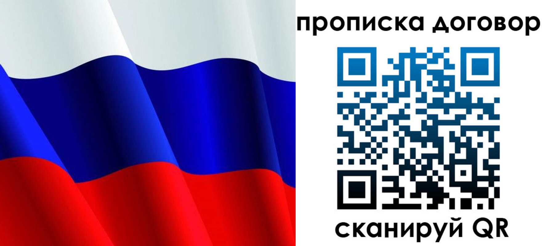 пропишу в квартире в Щиграх