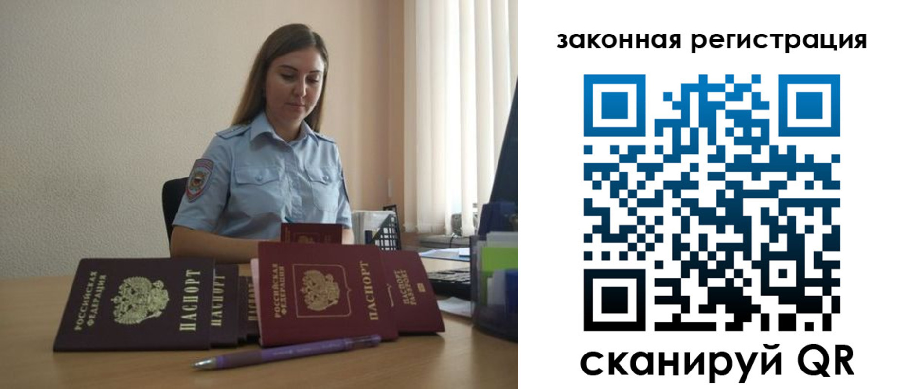 форма 3 в Щиграх